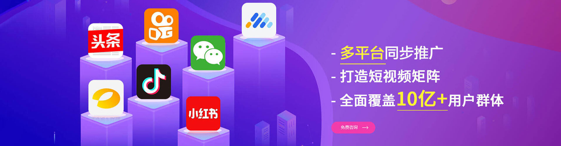 潮南信息流广告