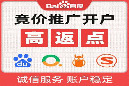 托管SEM竞价优化：如何提升关键词排名